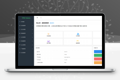 最新破解源支付V6.9.4