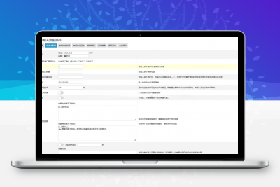 zblog插件 即时聊天(客服)插件