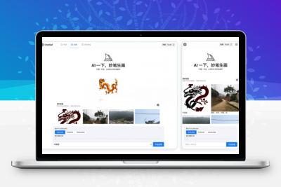 最新ChatGPT商业版开源源码，支持GPT-4和绘画功能