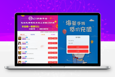 包站系统源码+对接支付+代理系统+优化版管理后台