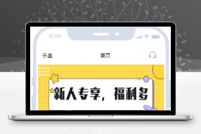 开源盲盒系统uniapp源码