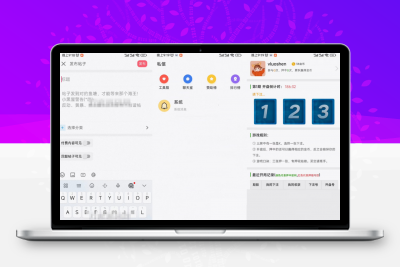 芥末社区系统源码 全套APP源码 附搭建教程