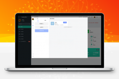 企业IM客服系统PHP源码带安装教程+基于ThinkPHP5