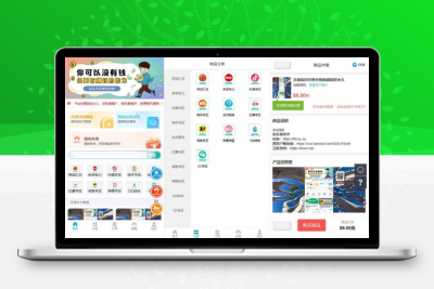 开心版彩虹知识付费多级分销商城去授权php源码