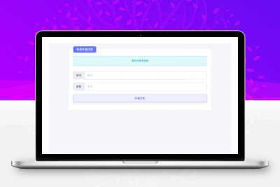 在线免费开通宝塔主机源码