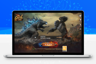 1655互通魔域【五虎神将虚空塔版】Win系半手工服务端+本地验证+本地注册+全套工具+搭建教程