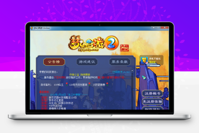 GGE梦幻端游【朱丽叶梦幻】最新整理WIN系一键即玩服务端+PC客户端+GM工具+全套源码