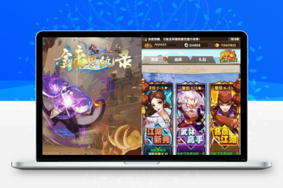 武侠大宗师 武侠世界勇闯江湖稀有卡牌回合手游翅膀端 win服务端源码 视频架设教程 完善GM后台工具 安卓苹果IOS双端版本