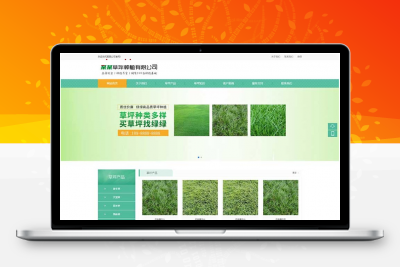 PbootCMS绿色苗木草坪种植类网站源码(PC+WAP)