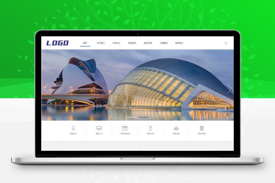 PbootCMS智能科技公司网站源码(PC+WAP)