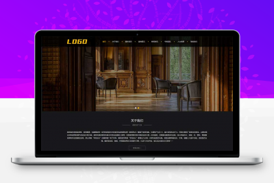 PbootCMS响应式家居装饰装修设计类网站源码