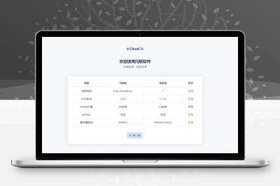 chatgpt氧AI开源版V1.03