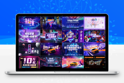 24款 赛博朋克幻灯片 横屏海报炫酷好看的PSD源文件