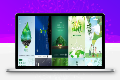 95款 新版创意时尚3月12日植树节绿色手绘公益活动海报PSD设计素材模板