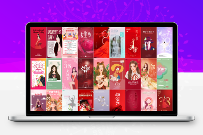 54款 创意时尚38妇女节女神节小清新简约红色节日海报psd设计素材模板