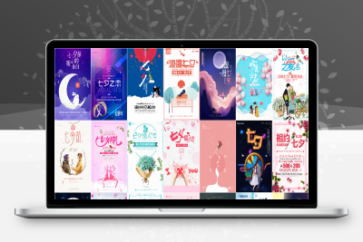 38款 214浪漫情人节海报宣传模板气球玫瑰love花瓣psd设计素材PS源文件