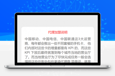 php号卡商城v1.31(修复开通分站)
