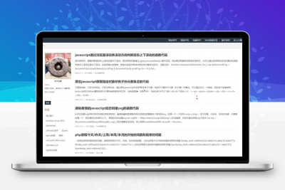 techblog 响应式简约个人技术emlog博客主题