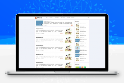 作文网站文档下载网站源码pbootcms模板