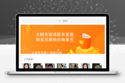 价值29800元最新商业版陪玩3.0独立版本系统