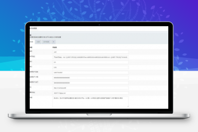 区块链OTC单页建议出售购买系统源码 区块链交易系统源码 USDT买卖交易平台