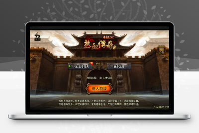 战神引擎传奇手游【热血王者白猪3.1】最新整理WIN系复古服务端+安卓苹果双端+GM后台+搭建教程