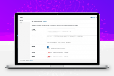 添加AI人工智能聊天ChatGpt1.2.0-WordPress插件