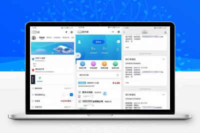 某同城跑腿独立版php源码用户端+骑手端+快速发单+代驾+货运