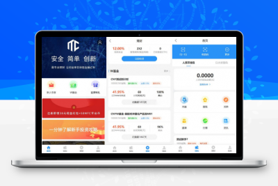 ETH,USDT多币系统理财源码/基于TPSHOP商城框架二开