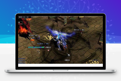 【独家首发】多版本奇迹MU一键端分享给各位朋友+使用说明+中英文版本