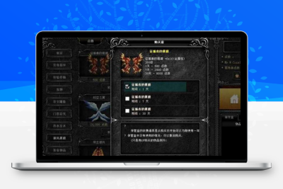 【奇迹EX802】完美转生端+真实格斗大师+新地图+新技能+新装备