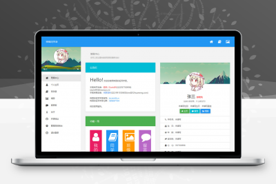 绚丽彩虹同学录V1.5 fix 完全无加密源码