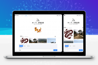分享一款可商业化的ChatGpt Web应用 支持绘画