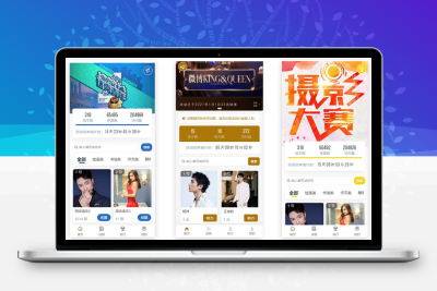 微联云投票v1.0.5 云投票系统源码下载(在线投票必备工具)