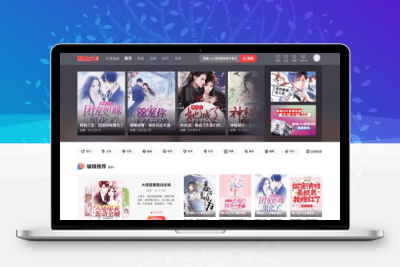 漫画小说源码网站程序CMS源码