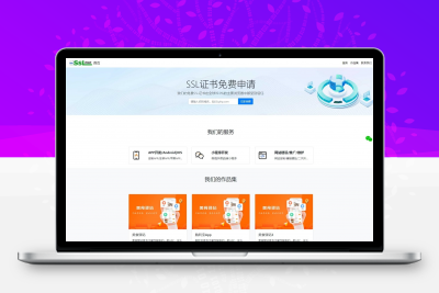 企业网站源码v1.0.1，thinkphp6开发企业网站源码可用包装设计，设计行业，软件开发行业等，都通用