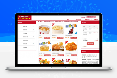 在线订餐源码_超级外卖单店铺SuperCms2.1版