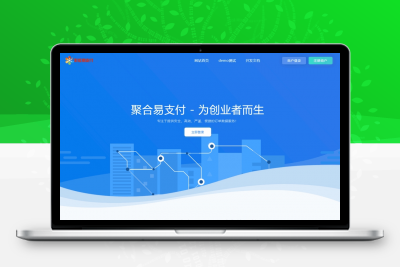6月最新彩虹易支付系统源码开源未加密可二开