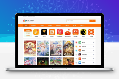 易优CMS游戏软件APP应用下载网站源码/EyouCMSAPP下载网站源码