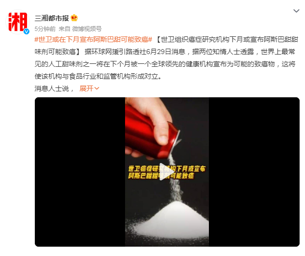 无糖可乐不能喝了？致癌物！真相来了