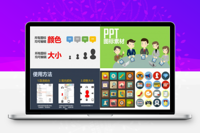 3000个 图标包100套