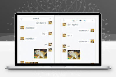 支持局域网基于Socket.IO的在线HTML聊天室源码