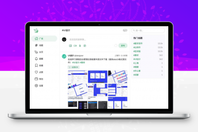 PaoPao泡泡清新文艺的微社区源码+搭建教程