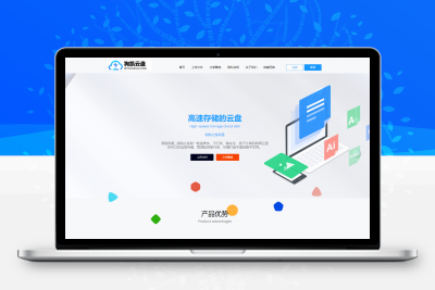 2023年7月新版运营级别网赚网盘源码附教程