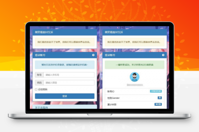 网易云音乐每日300首打卡刷等级源码