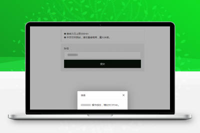 最新qq音乐刷音响力源码