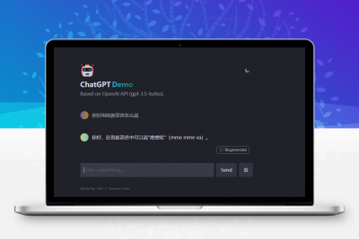 分享一个特别强大的Chatgtp源码有教程