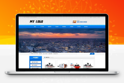 PbootCMS蓝色机械设备网站源码(PC+WAP)