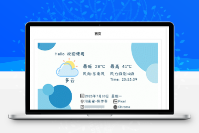 拟态应用3.0船新个人展示页面html源码