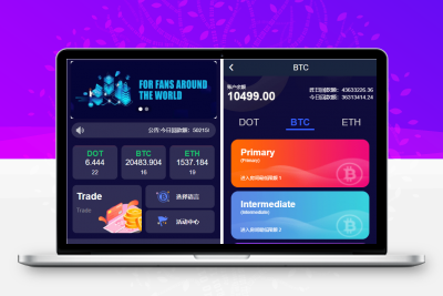 全新UI微盘系统、微交易，开源可以二次开发(微盘交易app下载)